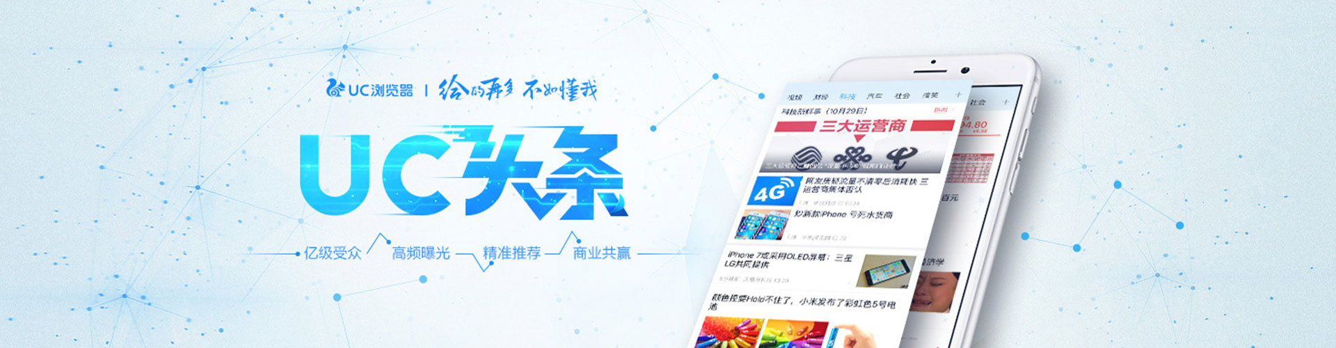 康保竞价开户