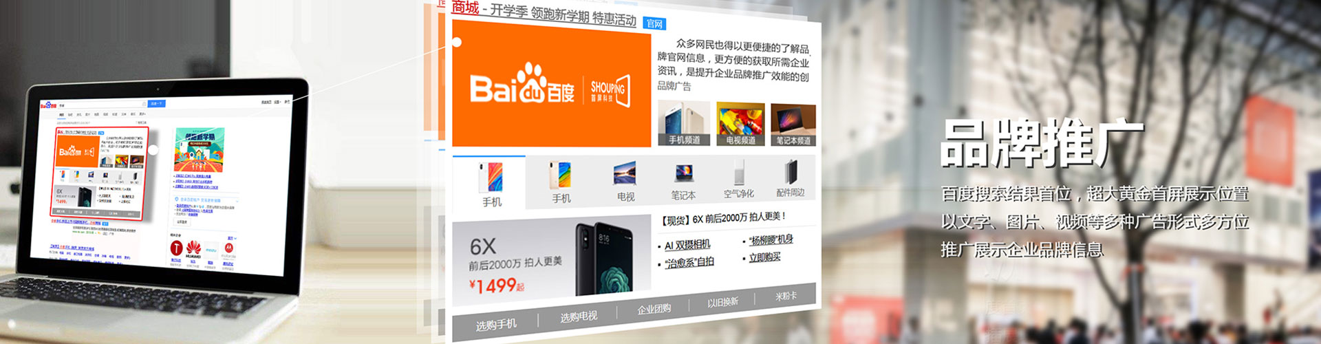 康保百度竞价赚钱
